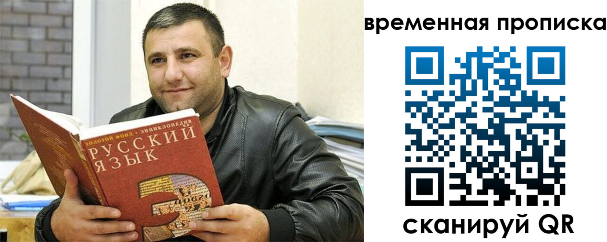 регистрация для дет. сада в Закаменске